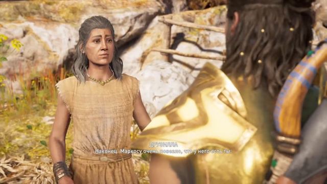 Assassin's Creed Odyssey # 1 смотреть онлайн