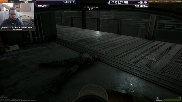 Marauders - Космические пираты и бутылка рома - №1