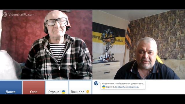 что с ними не так ? смотреть онлайн
