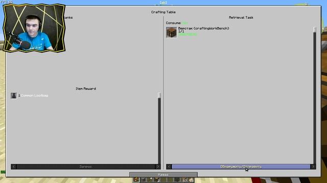 Minecraft "Технопсихоз" | #1 | Выбор места и начальные квесты смотреть онлайн