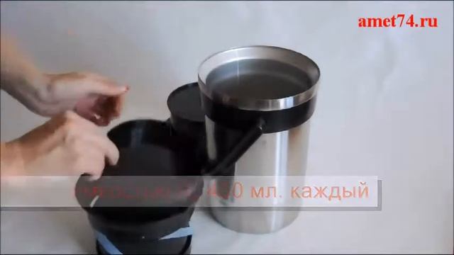 Термос "Экспресс" с широким горлом трехсекционный смотреть онлайн