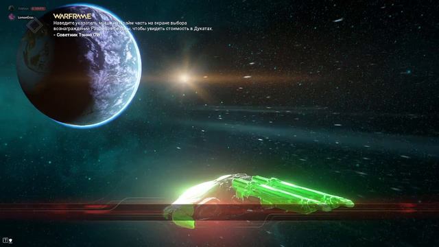 Warframe баг с бессмертием оператора! смотреть онлайн