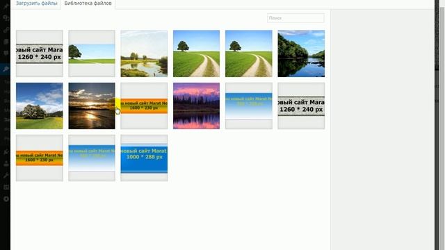 WORDPRESS ВИДЕОКУРС "Урок №25 Внешний вид ЗАГОЛОВОК" смотреть онлайн
