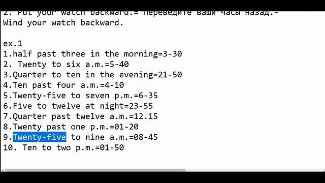 Английский язык для бортпроводников,урок 12 смотреть онлайн