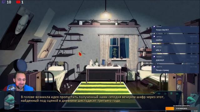 БЛ. Зеленый свет. Разгадываем шифр смотреть онлайн