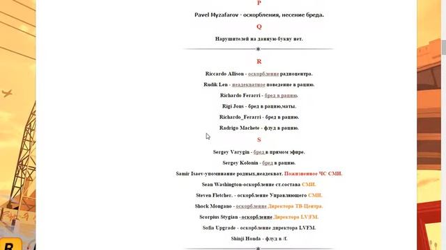 Схерали баня, то Упала? смотреть онлайн
