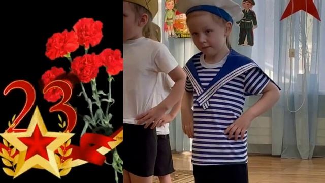 Пап с 23 февраля... смотреть онлайн