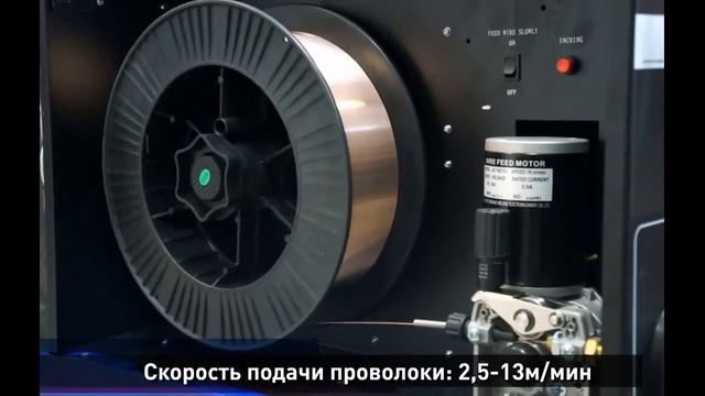 Сварочный инверторный полуавтомат Aurora PRO OVERMAN 250 смотреть онлайн