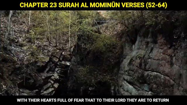 CHAPTER 23 SURAH AL MOMINŪN VERSES (52-64) QURAN TRANSLATION IN URDU #quran #islam смотреть онлайн
