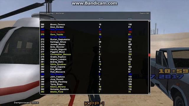 gta sa 2017 07 10 10 59 37 624 смотреть онлайн