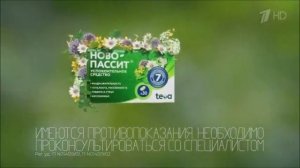 Реклама Новопассит   Офис - Сентябрь 2020