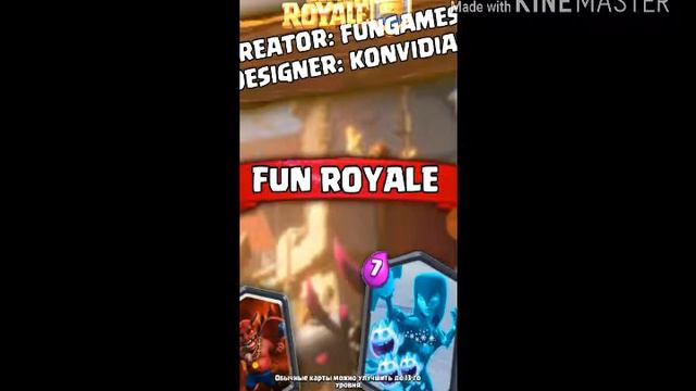 Новый приватный сервер игры Clash Royal смотреть онлайн