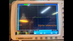 Диагностическая приставка к осциллографу