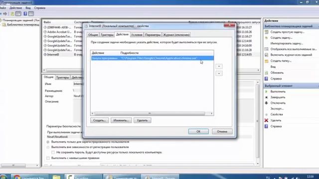 Как убрать рекламу с компьютера.Чистим компьютер от рекламы смотреть онлайн