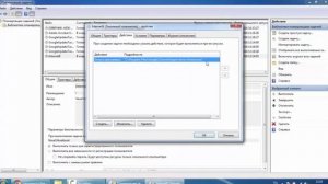 Как убрать рекламу с компьютера.Чистим компьютер от рекламы