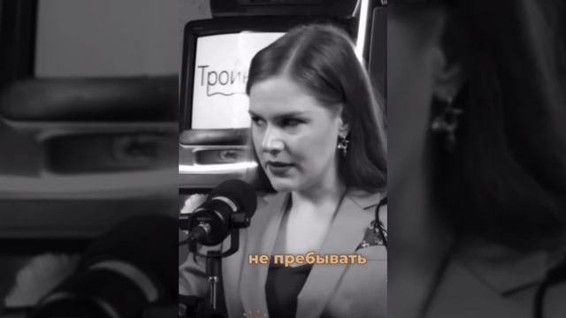 Вдохновляет психолога! смотреть онлайн