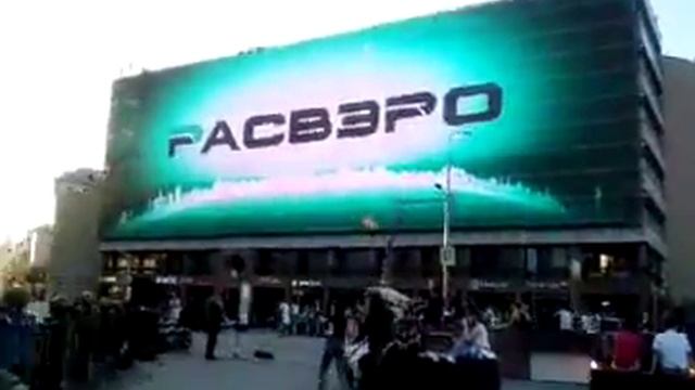 Возле ресторана "Прага" смотреть онлайн