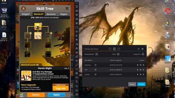 bild clan ship tap titans 2 полный