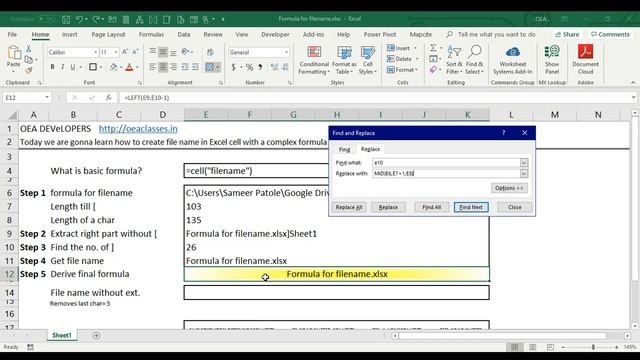 Excel formula for filename of workbook смотреть онлайн