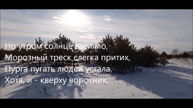 Но лето в наших зимних снах - читает автор Татьяна Лобанова смотреть онлайн
