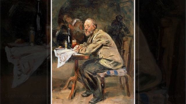 Пьяницы разных времён и народов на картинах известных художников смотреть онлайн