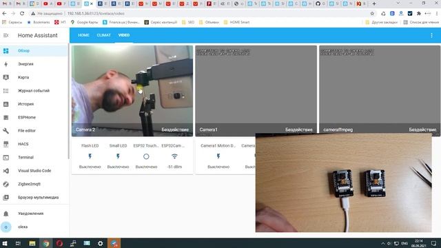 Камера ESP32-CAM и Home Assistant. Обзор, фишки, автоматизации. Отправляем snapshot через telegram. смотреть онлайн