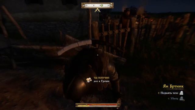 Kingdom Come Deliverance Непрошенные Гости. Band of Bastards Прохождение. Второй дозор. смотреть онлайн