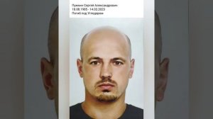 Вечная память героям погибшим в ходе СВО ?️??