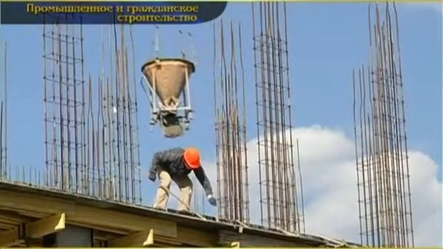 Промышленное и гражданское строительство в ЮЗГУ смотреть онлайн