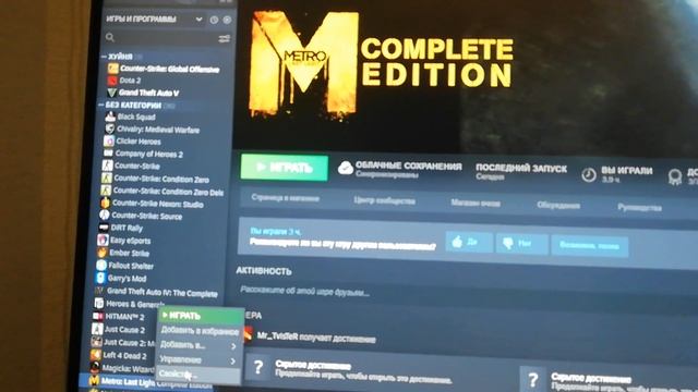 низкий фпс в Metro last light, решение проблемы смотреть онлайн
