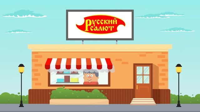 РУССКИЙ САЛЮТ смотреть онлайн