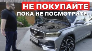 GEELY MONJARO все, что нужно знать перед покупкой