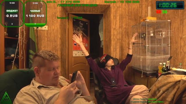 Стрим на ЮРТВ 17.11.2023 перед началом уборки в хате. смотреть онлайн