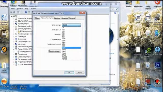 Как улучшить скорость интернета на компьютере? Есть ответ! смотреть онлайн