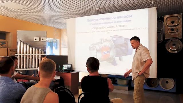 Семинар насосное оборудование смотреть онлайн