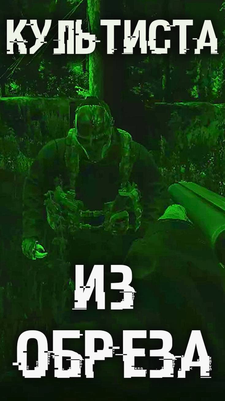 Ад на земле. Часть 2 🎥 Сложное Задание в Таркове #tarkov смотреть онлайн