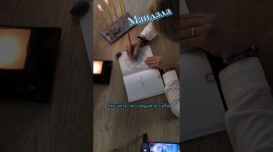 Медитация для начинающих