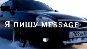 Летит патруль прямо за нами ??