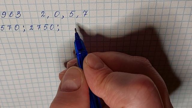 № 963 Математика 5 О Істер смотреть онлайн