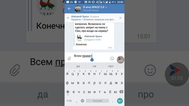 Показываю дисплей телефона смотреть онлайн