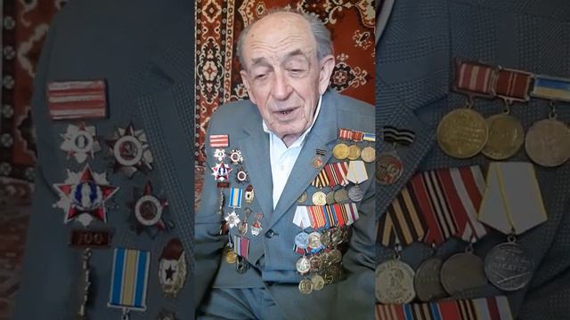 Рассказывает ветеран ВОВ Розуман Григорий Иосифович (3 часть) смотреть онлайн