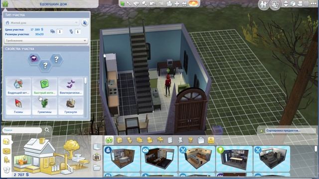 The Sims 4 ВАМПИРЫ: Кровавая Мэри||#1 смотреть онлайн