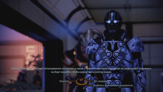 Mass Effect 2 - Часть 231 - Цитадель: Ложное ободрение смотреть онлайн