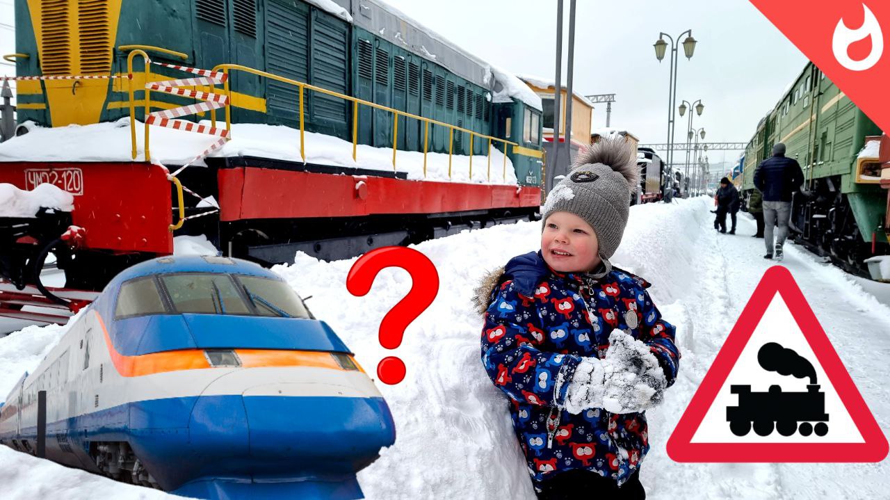 Музей РЖД Москва. Смотрим интересные поезда смотреть онлайн