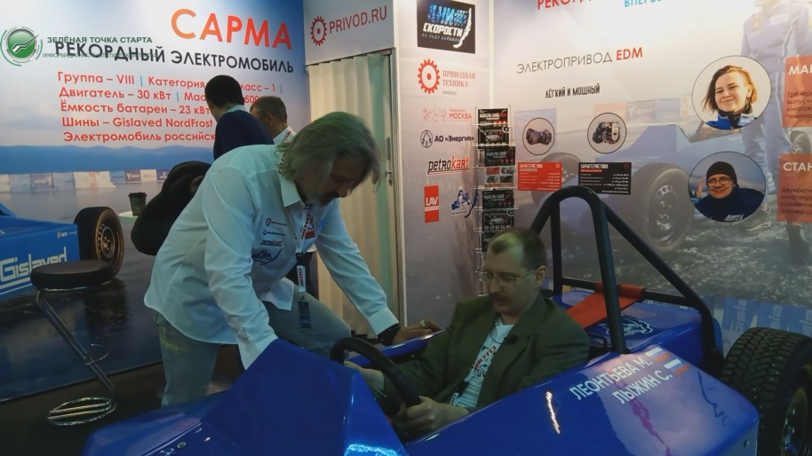 Андрей Леонтьев представляет. Сарма - байкальский ветер в образе рекордного электромобиля