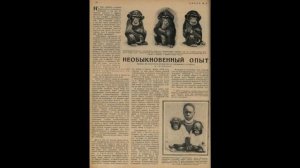 САМЫЕ УЖАСНЫЕ НАУЧНЫЕ ЭКСПЕРИМЕНТЫ над обезьяной и человеком!