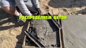 Бетонная дорожка из плит. Как быстро сделать садовые дорожки