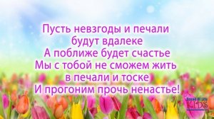 Рано утром просыпаюсь я от ласк твоих