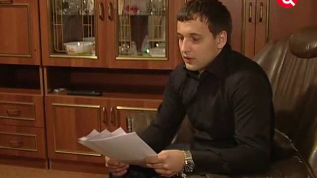 Ипотека: игра без правил Часть 2 смотреть онлайн