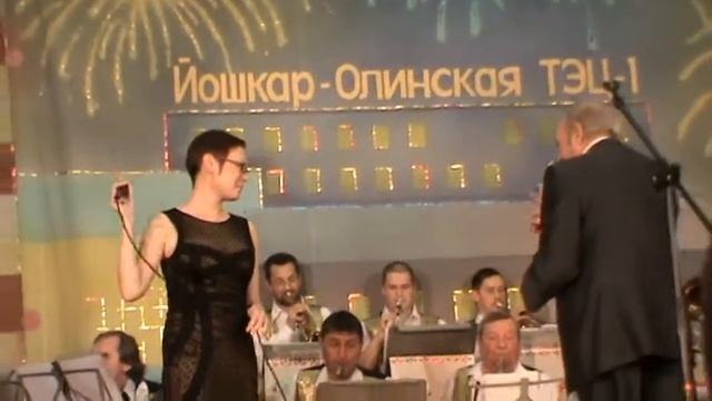 ЙОШКАР-ОЛА. ОРКЕСТР "ОРБИТА". ПОЕТ ЕКАТЕРИНА ГИНЗБУРГ смотреть онлайн